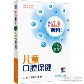 相约灵感:克隆灵感与思维革命