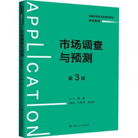 市场：资源配置的决定因素