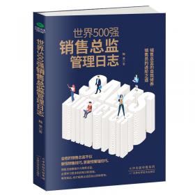 第三代移动通信技术与业务——现代移动通信技术丛书