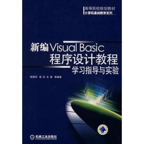 数字图像处理技术与应用——Visual C++实现