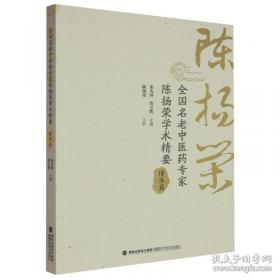 全国专业技术人员计算机应用能力考试教材用友财务(U8)软件
