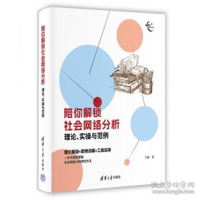 陪你去看苏东坡