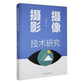 摄影实验：52个任务清单