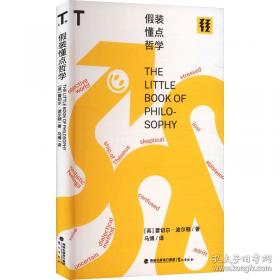 大猫英语分级阅读七级1