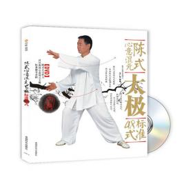 7日速效瘦身瑜伽(书+VCD+CD)