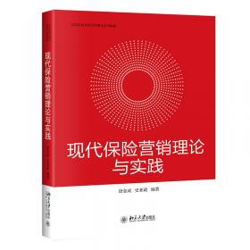 CAFTA框架下的保险国际化问题研究：以广西为例