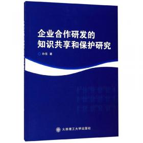中国制造业高质量发展路径研究（J)