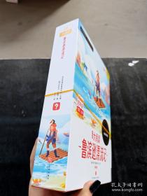 学而思 2017年新版学而思秘籍·初中物理培优课堂练习 八年级 初二