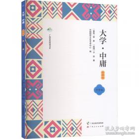 大学生创新创业基础/高等职业教育新形态一体化教材