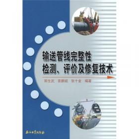 输送机操作工：初级、中级（修订本）/煤炭行业特有工种职业技能鉴定培训教材