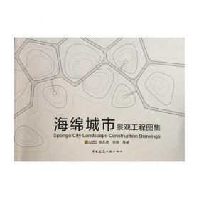 景观设计2007合订本(景观与建筑设计系列)