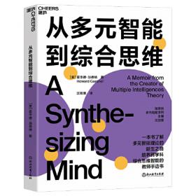 从多元到新古典霸权：20世纪前50年经济学在美国的发展