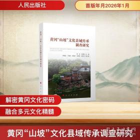 黄冈学霸笔记四年级下册 小学数学课堂笔记同步人教部编版课本知识大全教材解读解析总复习学习资料书