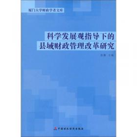 深立井与隧道工程理论和实践(2000~2008年学术论文选集)[1/1]