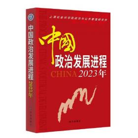 中国西藏教育改革与发展的理论研究