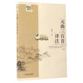 中国文学史纲要