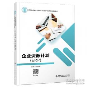 企业财务制度汇编