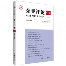 海外公共安全与合作评估报告.2022