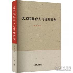 艺术与观念06：殖民地时期的拉丁美洲艺术