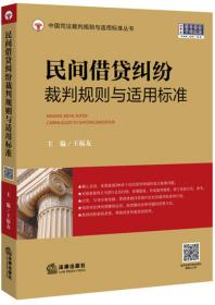 经济法（第6版 修订版）/高等职业教育经管通识课程规划教材