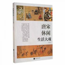 唐宋八大家散文鉴赏（古典文学 精选精评）