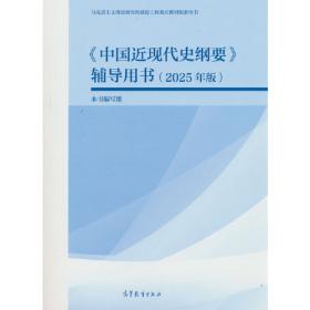 《中华现代学术名著丛书》第四辑