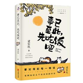 中国20世纪名家散文经典丛书：梁实秋散文集