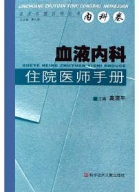 中国历代励志故事小讲（套装共3册）