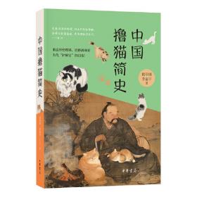 中国农业全书（吉林卷）