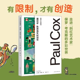 中学生课程化名著文库：海底两万里 七年级下推荐阅读 全译本无删减 世界科幻小说之父凡尔纳代表作