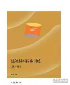 建筑工程施工工艺