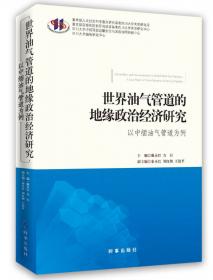 “东数西算”背景下西部边疆的“数字赋能”研究