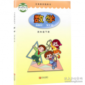 小学数学教学新论