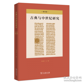《古剑奇谭二》官方美术设定集标准版：大型3D仙侠类单机游戏《古剑奇谭二》原画&设定资料