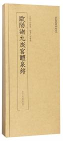 中国篆刻聚珍：韩登安（第2辑名家印第26卷）