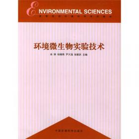 人力资源管理概论/21世纪应用型本科管理系列规划教材