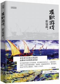 浮沉2：微软全球副总裁张亚勤鼎力推荐