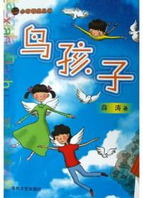 会唱歌的金达莱（汉）——美德中国原创儿童文学丛书