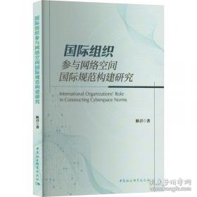 国际私法学全真模拟试题