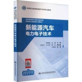 张鑫考研思想政治理论系列·考研政治思维脉络与考点精析：马克思主义基本原理概论（2016年）