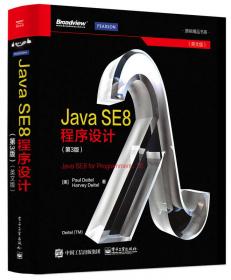 Effective Javascript：编写高质量JavaScript代码的68个有效方法(英文版)