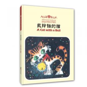 海豚双语童书经典回放：嫦娥奔月（汉英对照）