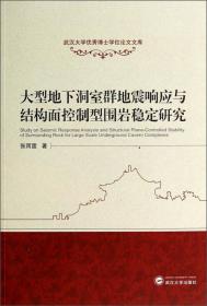 武汉大学优秀博士学位论文文库：论马克思的时间概念
