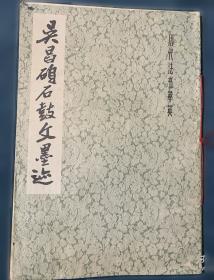 历代书画名作手工宣纸高仿真经典系列：赵昌（宋）·写生蛱蝶图