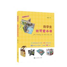 君伟上小学：4年级烦恼多（童书天后王淑芬、绘本天王赖马带你玩转小学！各种爆笑状况一网打尽，保证你从头笑到尾。台湾畅销20年）