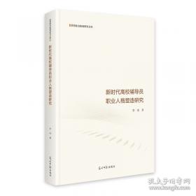 新时代女装:现代职业女装.1
