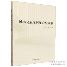 城市供水安全工程