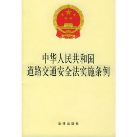 中华人民共和国劳动法
