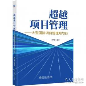 超越智商的思维