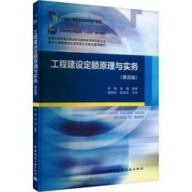 工程材料与机械制造基础 上册 第3版
